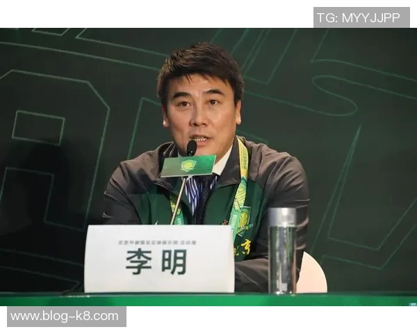 李明不仅是国安总经理更是关键时刻的法人支柱